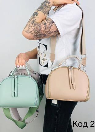 Стильна та трендова жіноча сумка кросс боді, cross-body bag