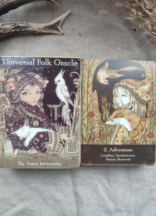 Оракул универсальный народный гадальные карты universal folk oracle фольклорный оракул колода карт