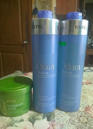 Шампунь, бальзам, маска otium aqua