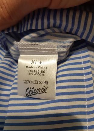 Нежная блуза свободного кроя в полоску с открытыми плечами, chicoree, p. xl +10 фото