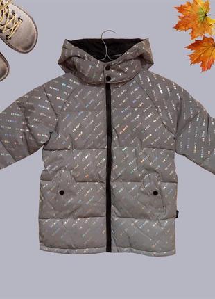 Світловідбивна куртка демісезонна дитяча на хлопчика 5-6 років, весняна тепла курточка з каптуром - весна осінь