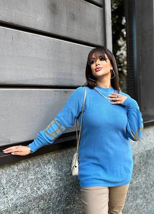 Стильный свитер, р.уни 48-56, вязка, голубой