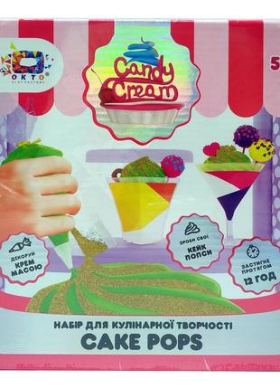 Набір для творчості тм candy cream cake pops 75001