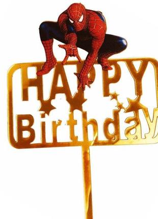 Топпер в торт happy birthday человек паук 2148