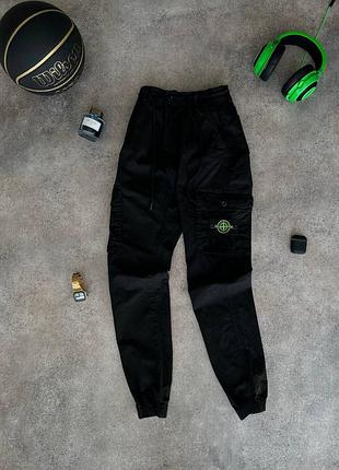 Трендовые брюки stone island/Трючки-тон айленд