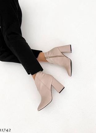 Ботильоны женские