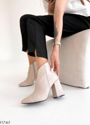 Ботильоны женские
