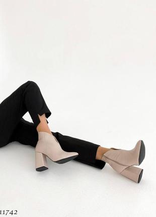 Ботильоны женские