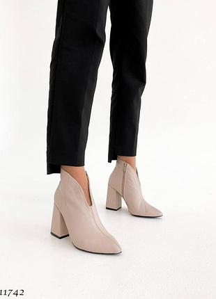 Ботильоны женские