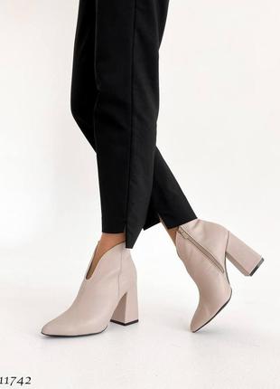 Ботильоны женские