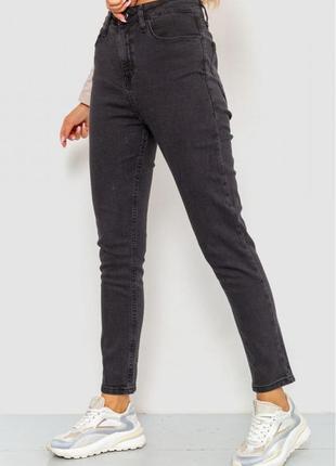Актуальні сірі жіночі джинси скінні темно-сірі жіночі джинси завуженого крою демісезонні жіночі джинси