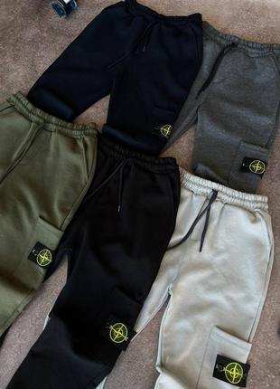 Трендові штани stone island // штани стон айленд9 фото