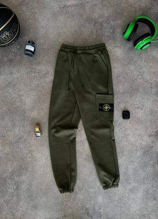 Трендовые брюки stone island/Трючки-тон айленд