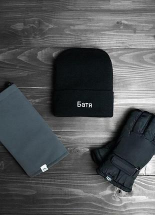 Шапка pobedov batya, чорно-білий