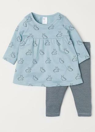 Комплект платья и лосины h&amp;m лосины 4-6 мес
