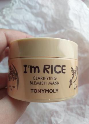 I'm rice clarifying blemish mask очищающая глиняная маска от прыщей для лица1 фото