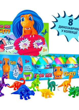 Флаффи-лизун в яйце dino egg с динозавриком 140мл 80091