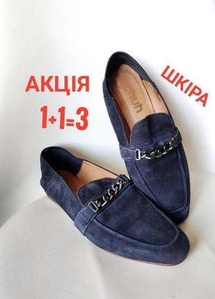 Кожаные лоферы