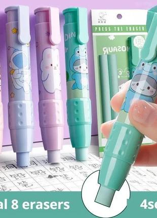 Ластик-карандаш, резинка стирательная