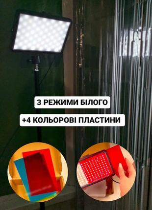 Відеосвітло,led-світло для блогера,б"юті майстра,предметної зйомки new