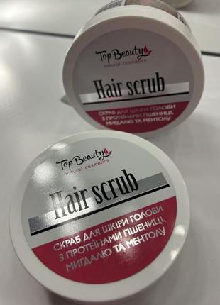 Скраб для кожи головы с протеинами пшеницы и ментола против выпадения