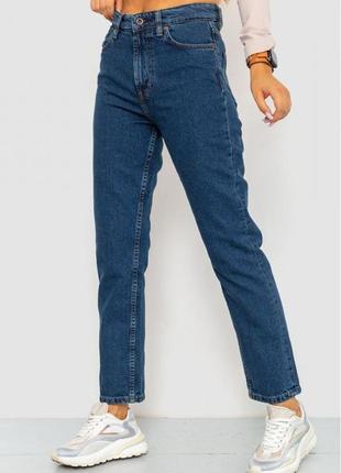 Актуальні базові жіночі джинси мом класичні жіночі джинси класика сині жіночі джинси моми демісезонні жіночі джинси