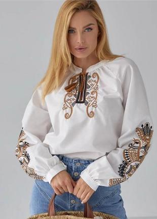 В наличии 🧡