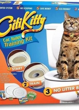 Насадка на унітаз для привчання кота citi kitty
