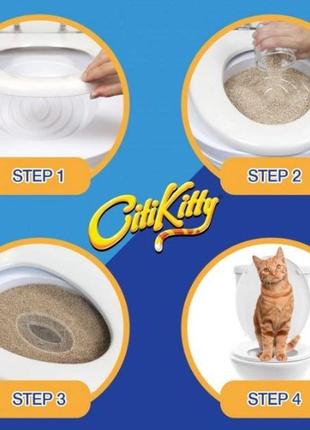 Насадка на унітаз для привчання кота citi kitty5 фото