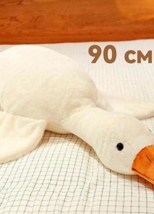 Гусь 90 см игрушка мягкая гусак батон подушка гусак белый подарок