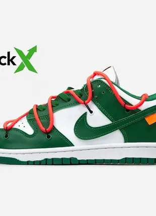 Кросівки dunk low x off-white green/white