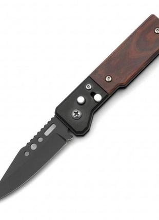 Нож выкидной 613w