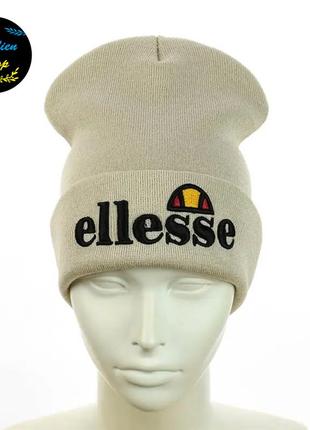 ● молодежная шапка бини - ellesse - бежевый ●