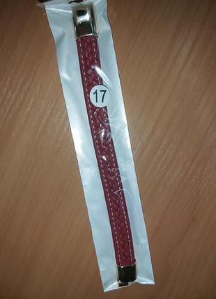 Шкіряний браслет р.17 3