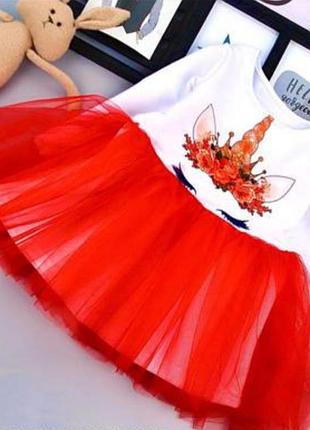 Сукня з фатиновою спідницею