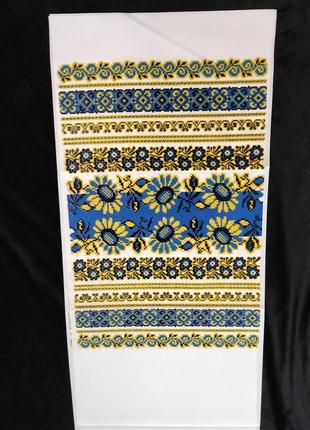 Рушник свадебный с орнаментом печатный, сине -жёлтый
