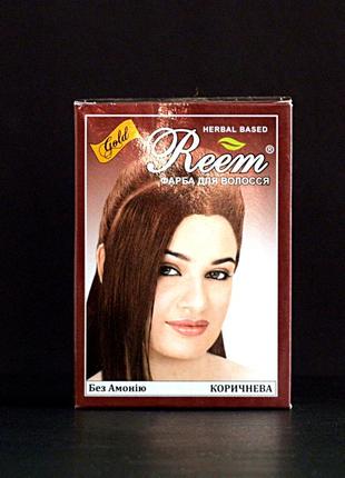 Натуральная краска для волос на основе хны reem gold - цвет коричневый, 60 г1 фото