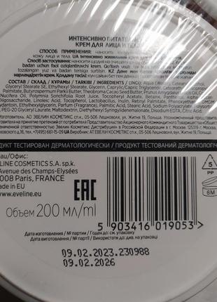 Extra soft bio coconut3 фото