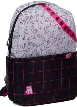 Шкільний рюкзак yes cats 17 л сірий