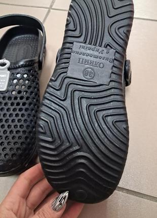 Кроски женские