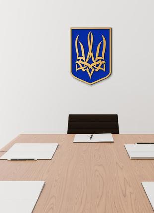 Україна герб український тризуб на стіну. символи україни подарунок з україни 25х18см8 фото