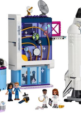 Легоlego friends космічна академія олівії 41713