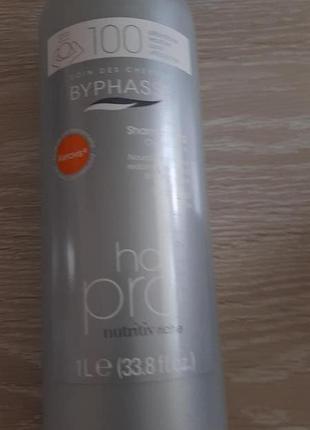 Шампунь поживний для сухого волосся byphasse hair pro shampoo nutritivtrase