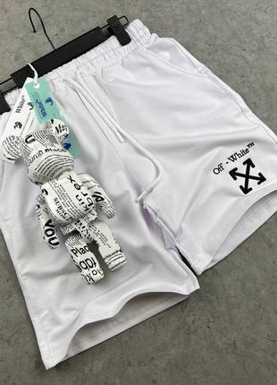 Брендові чоловічі шорти / якісні шорти off-white в білому кольорі