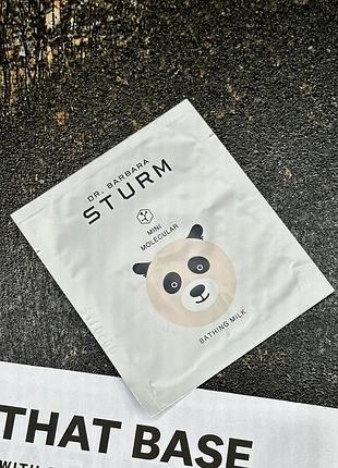 Пробник м'яке та заспокійливе молочко для купання дітей dr. barbara sturm baby & kids bathing milk