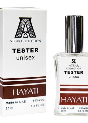 Тестер attar collection hayati унісекс, 60 мл1 фото