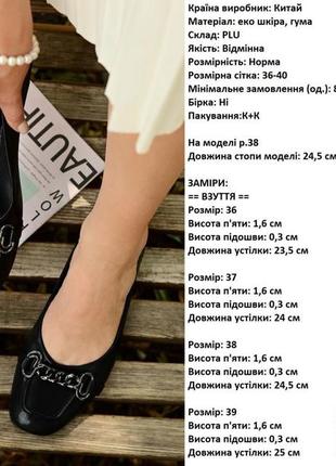 Балетки женские. эко-кожа. в наличии. р.37,38,39,40. цена: 300 грн