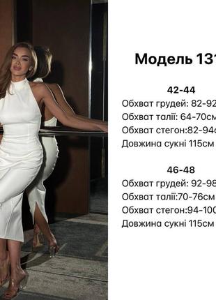 Платье с горлом и открытой спиной10 фото