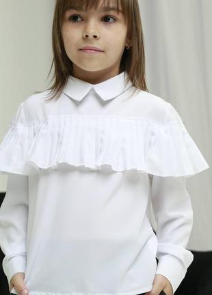 Белая нарядная блузка с длинным рукавом для девочки подростка в школу детская школьная блуза праздничная с воланом плиссе