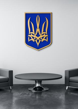 Герб украины настенный тризуб. украинская символика, подарок в государственное учреждение 30х23 см.8 фото